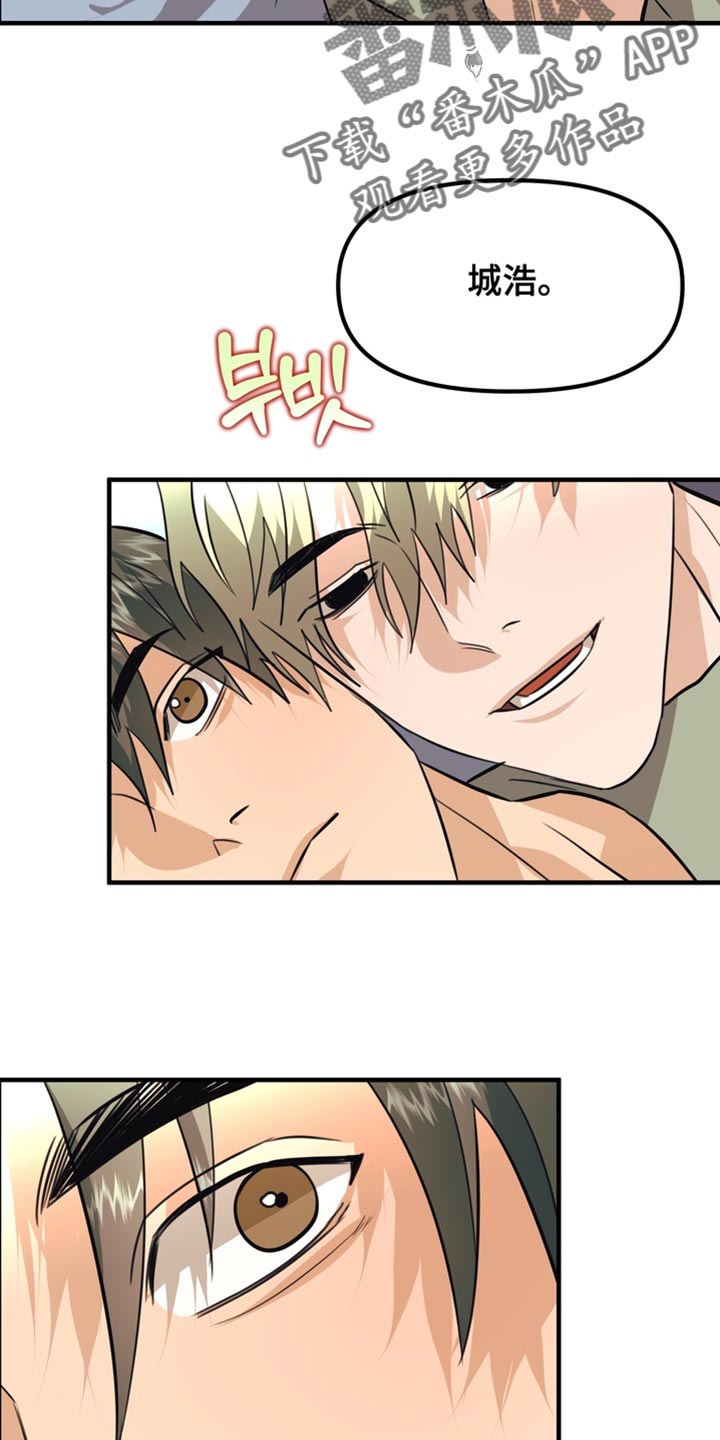 熟悉的犯人全文漫画,第80章：【第二季】沉闷4图