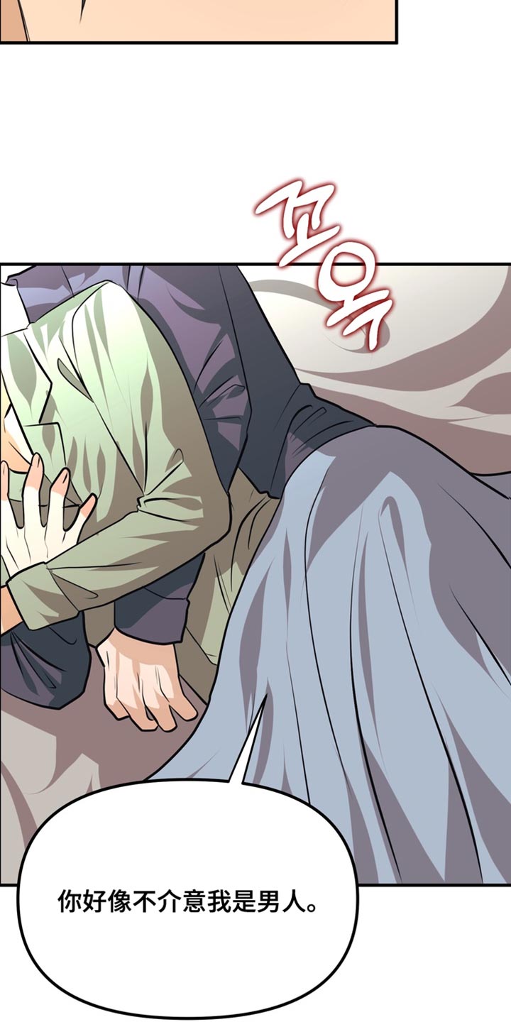 熟悉的犯人全文漫画,第80章：【第二季】沉闷5图