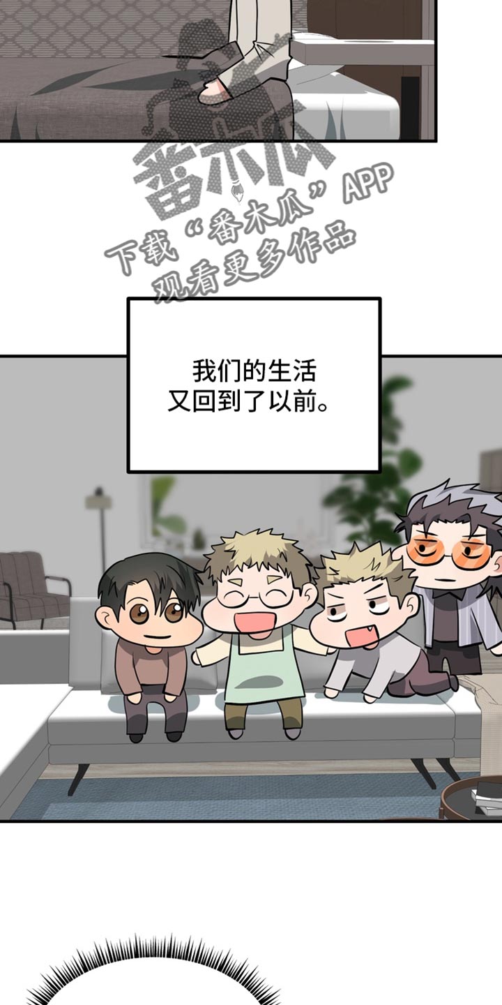 熟悉的犯人全文漫画,第86章：【第二季】梦到你哥了4图