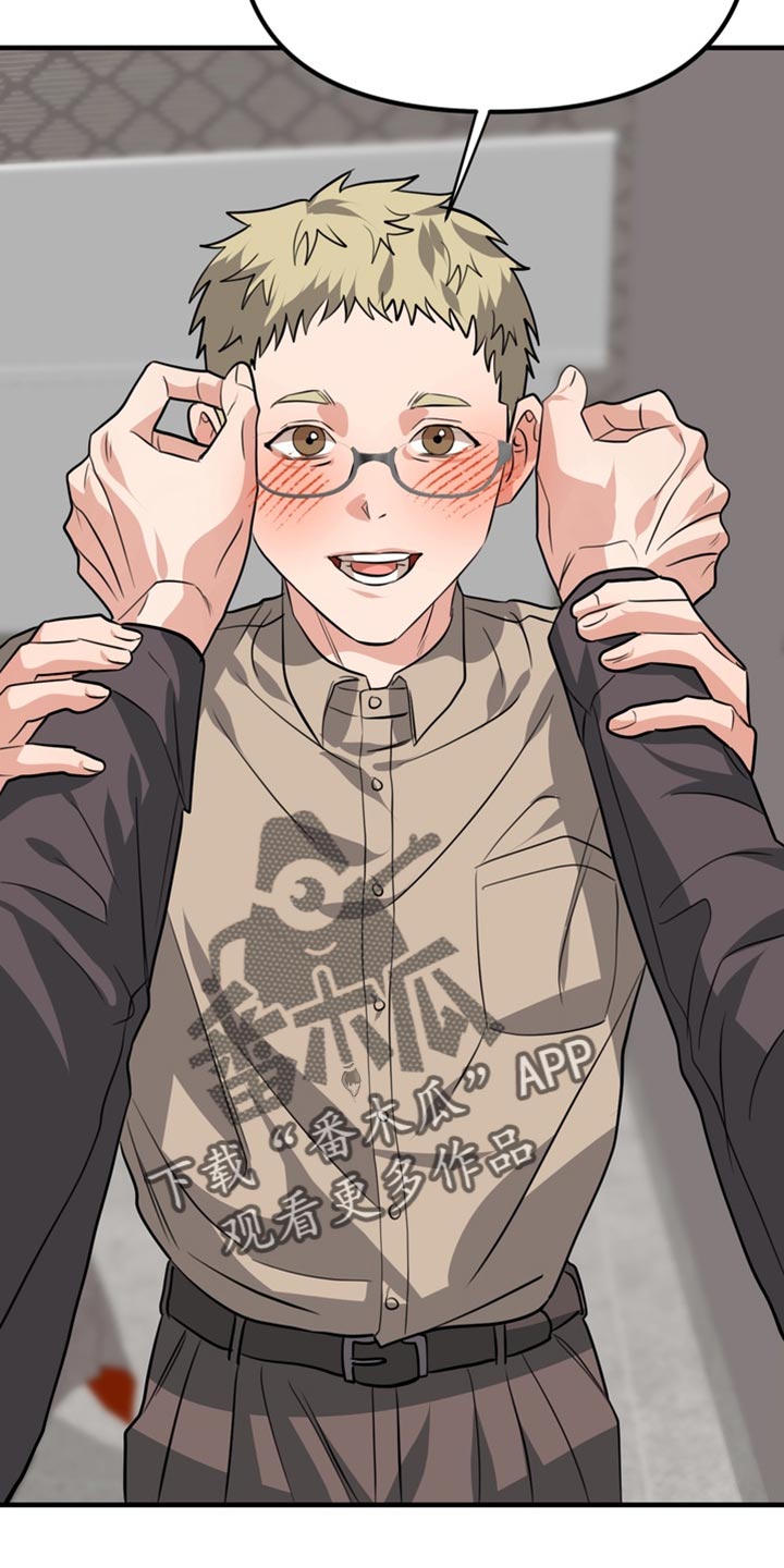 熟悉的犯人漫画,第85章：【第二季】失忆了1图