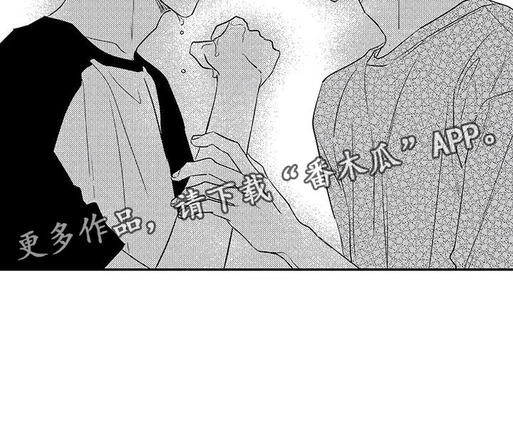 晴转阵雨漫画,第24章：告白4图