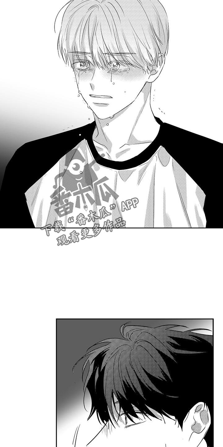 晴转阵雨漫画,第24章：告白5图