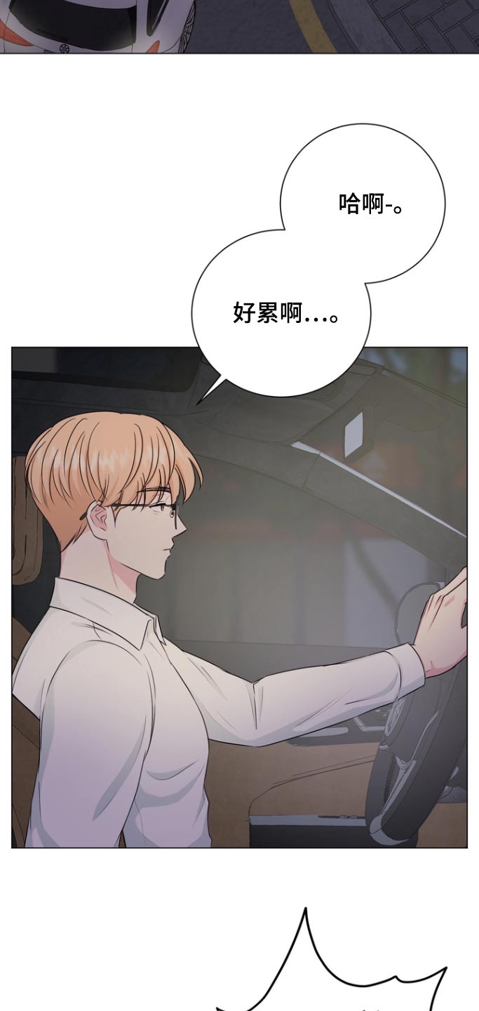 博主一男一女搭档漫画,第19章：自己看着办3图