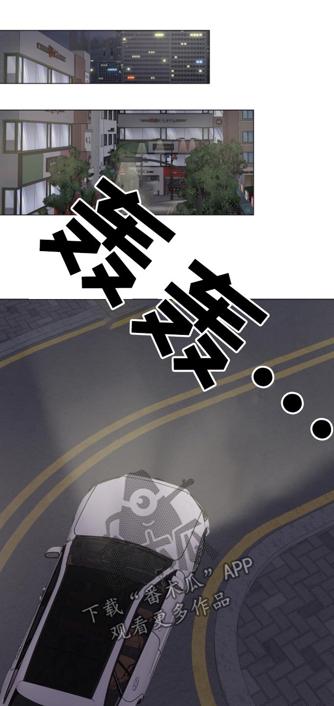 博主一男一女搭档漫画,第19章：自己看着办2图