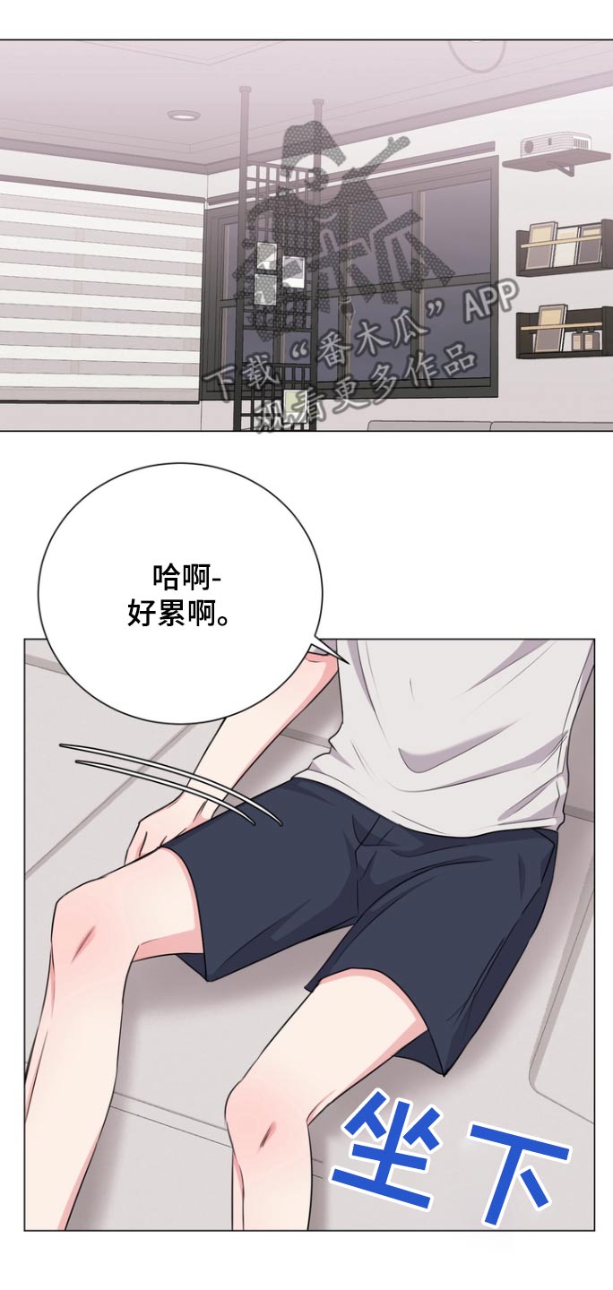 博主搭配鞋子推荐漫画,第17章：那个人3图