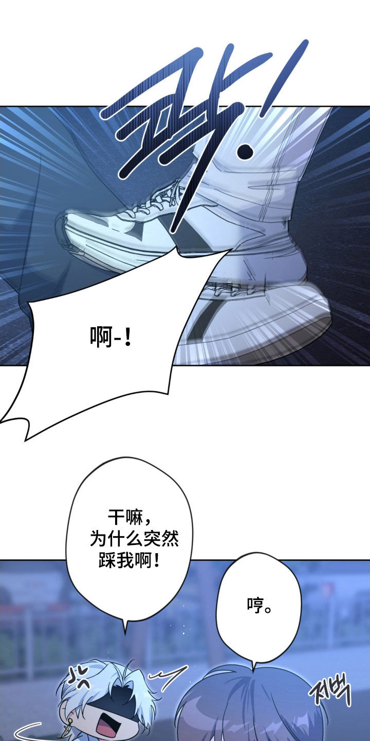 天使圣痕漫画16集完结了吗漫画,第66章：【第二季】只是觉得很烦3图