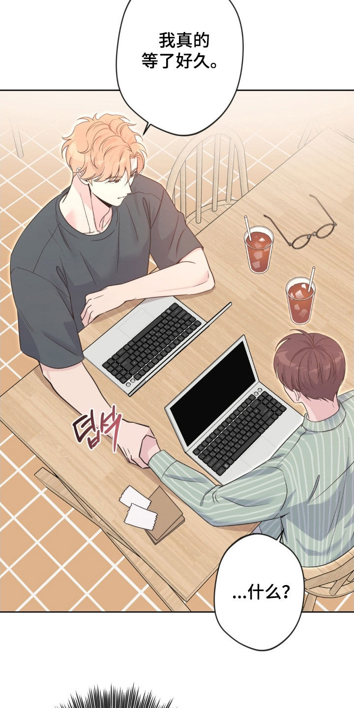 天使圣母折纸漫画,第65章：【第二季】不能给我机会吗4图