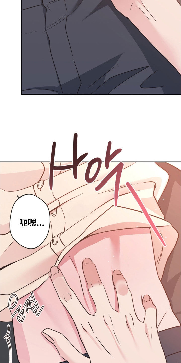 好看漫画,第72章：【第二季】好美3图