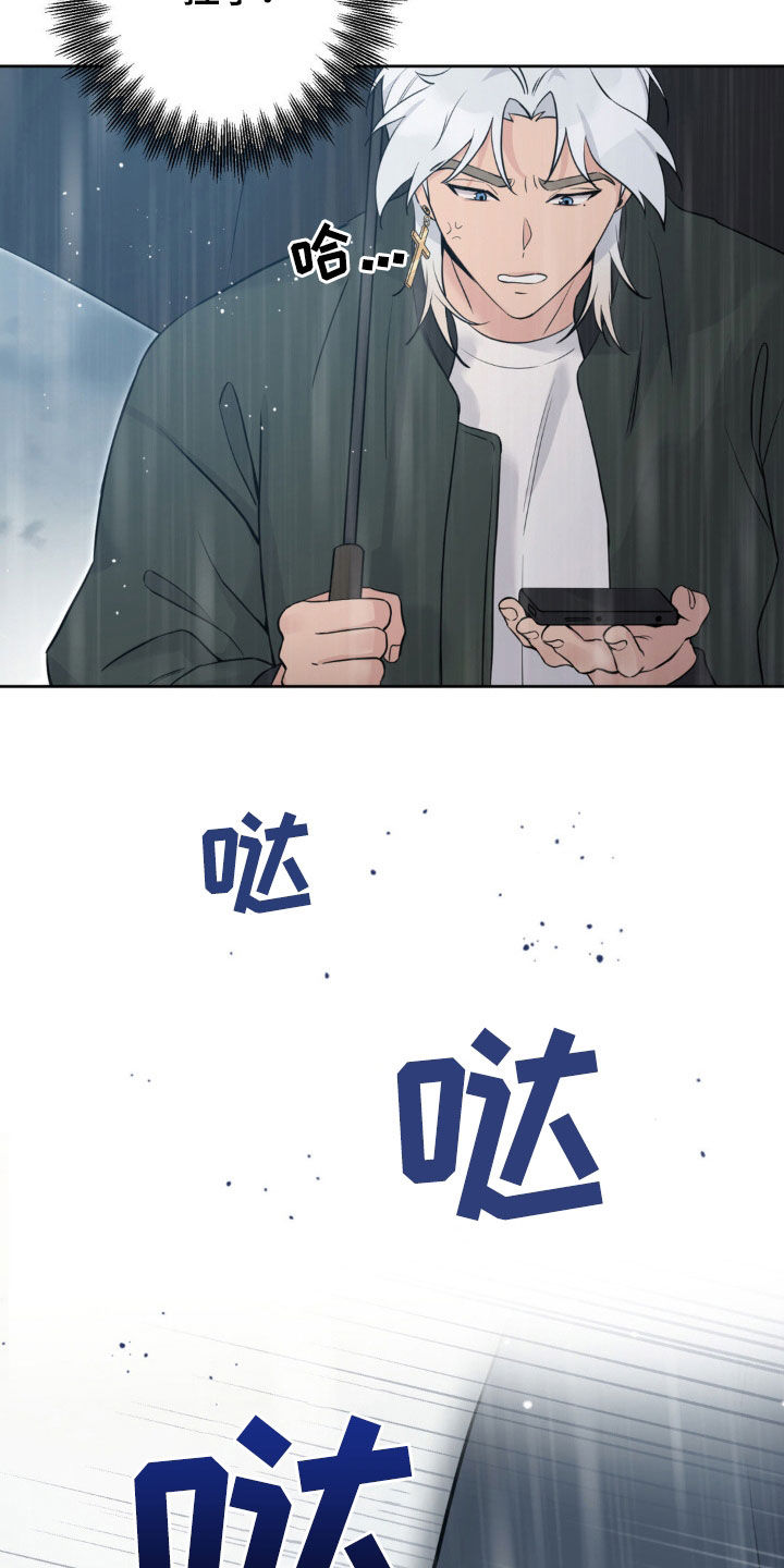 天使圣剑阵容搭配漫画,第22章：要多少给多少1图