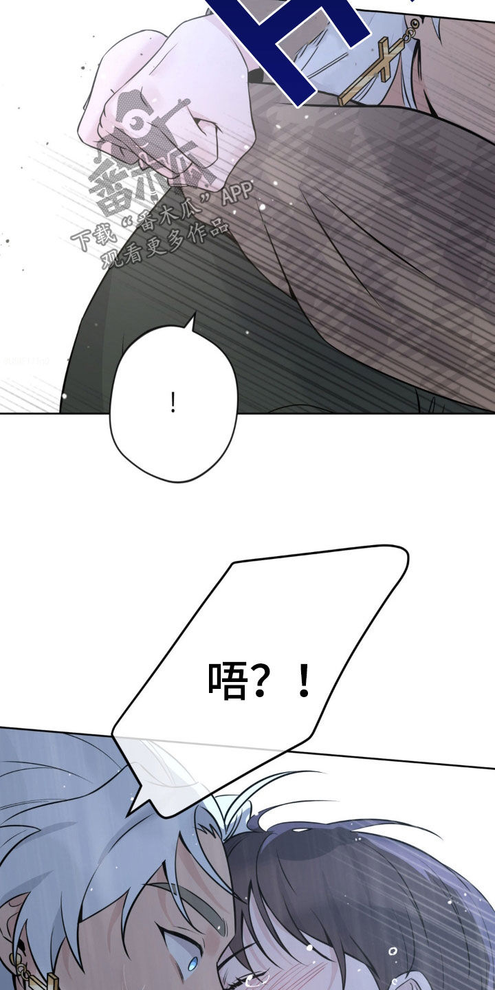 天使圣剑阵容搭配漫画,第22章：要多少给多少5图