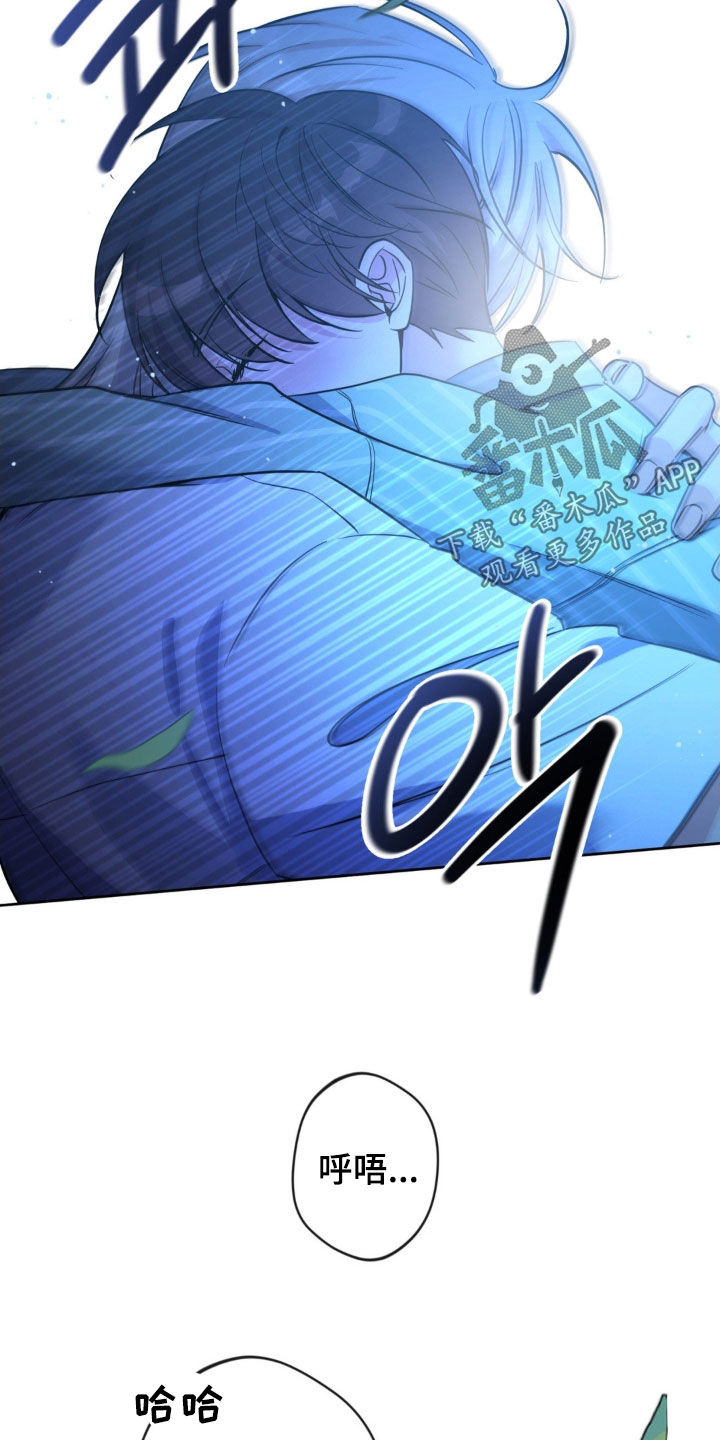 天使圣痕漫画,第67章：【第二季】住宿费4图