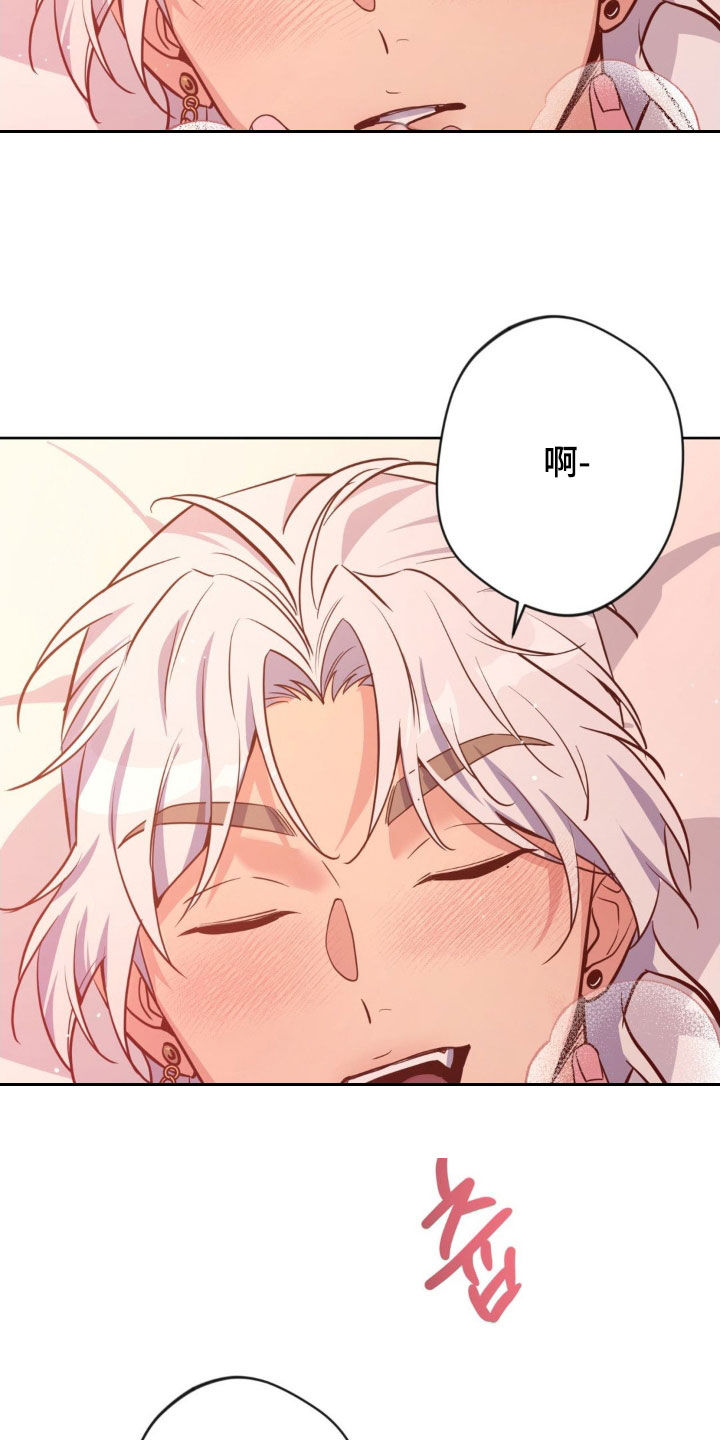 天使圣痕1-52集解说漫画,第69章：【第二季】跟我在一起吧1图