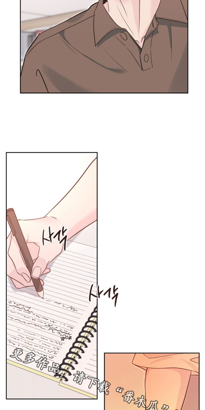 天使圣剑值得拿吗漫画,第70章：【第二季】无心学习5图