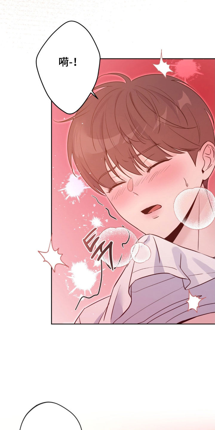 天使圣痕漫画,第68章：【第二季】便宜点1图