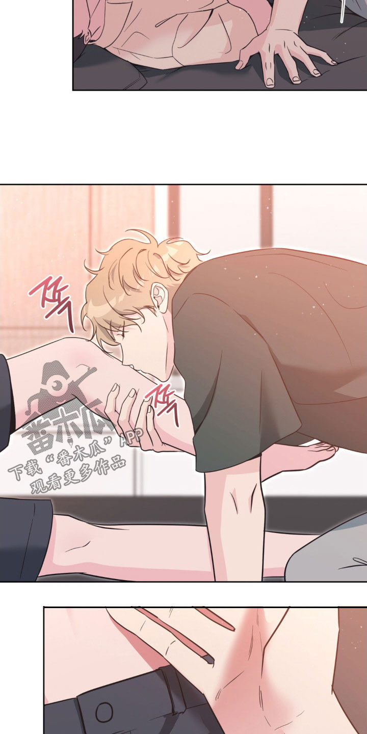 好看漫画,第72章：【第二季】好美2图