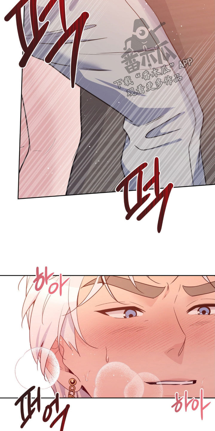 天使圣痕漫画,第68章：【第二季】便宜点1图