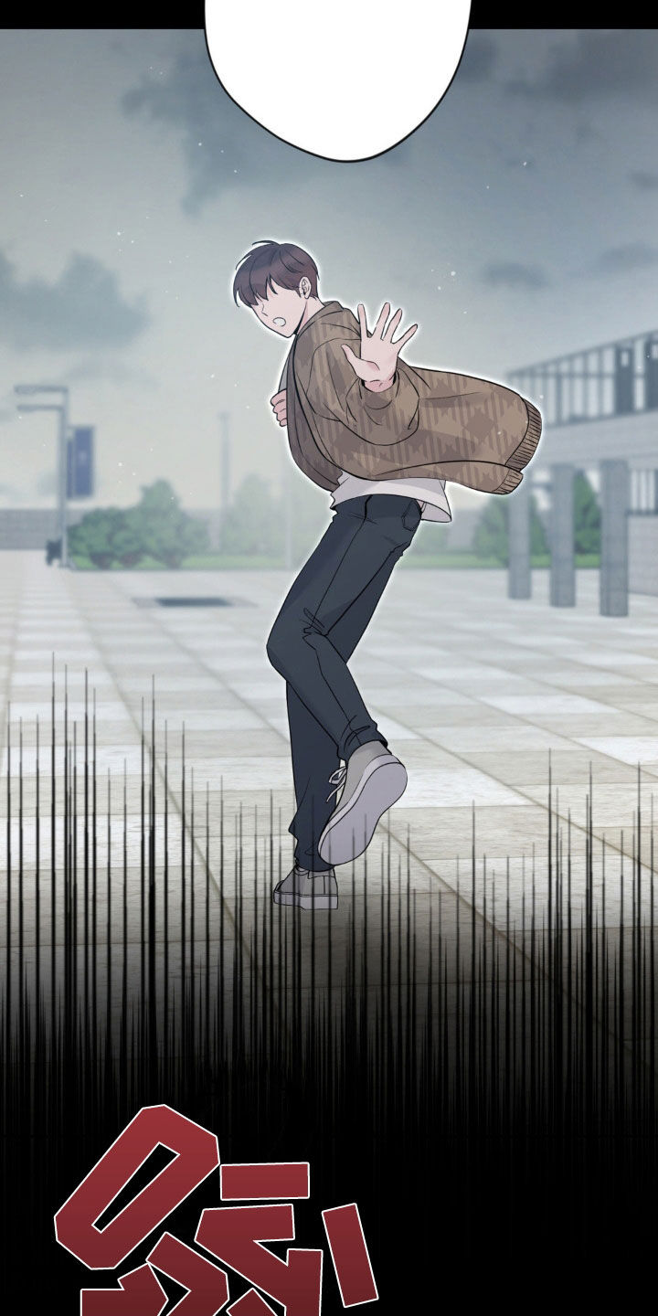 天使圣母折纸教学漫画,第21章：有点伤心1图