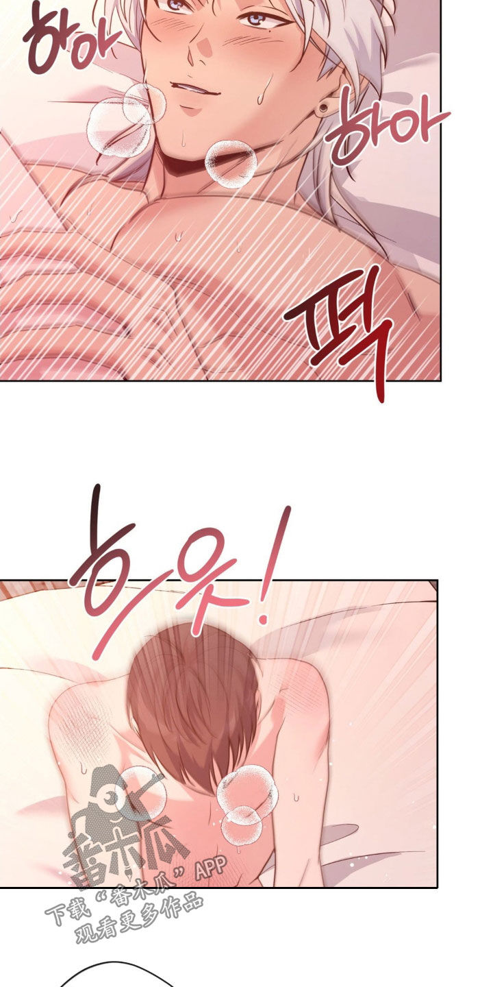 天使圣痕1-52集解说漫画,第69章：【第二季】跟我在一起吧3图