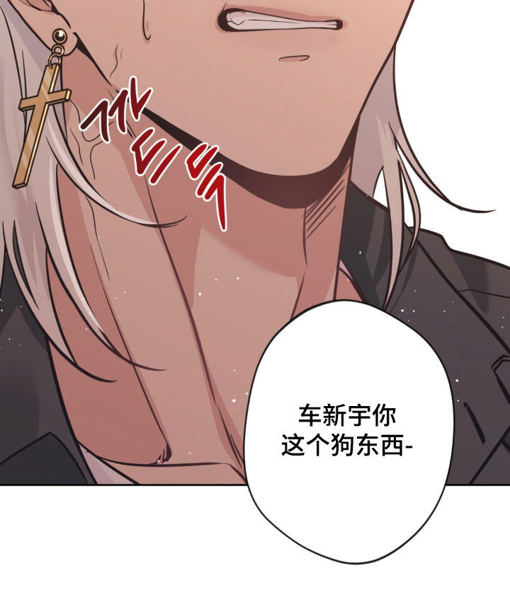 天使圣王武器漫画,第73章：【第二季】破门3图