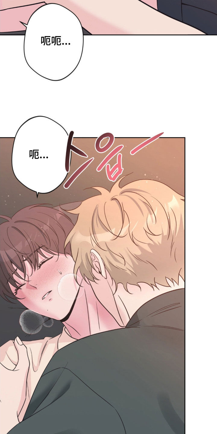 好看漫画,第72章：【第二季】好美5图