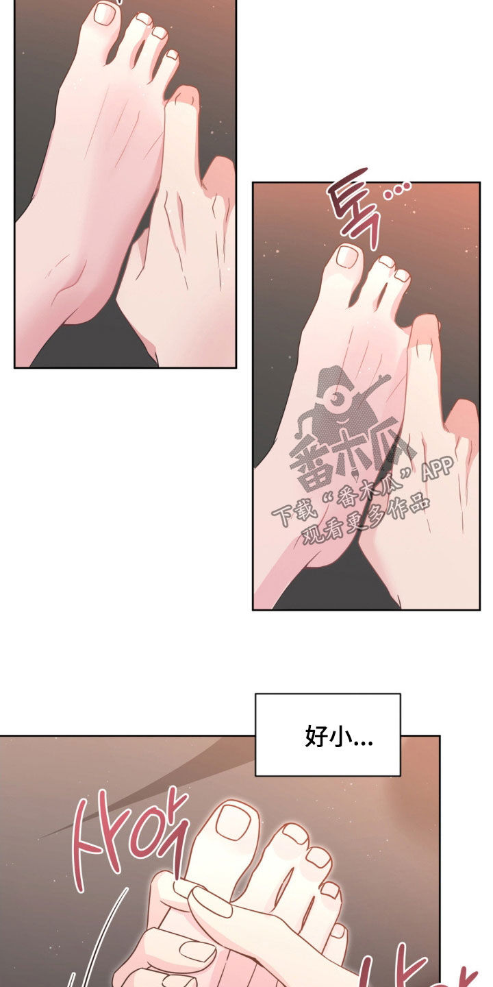 好看漫画,第72章：【第二季】好美5图