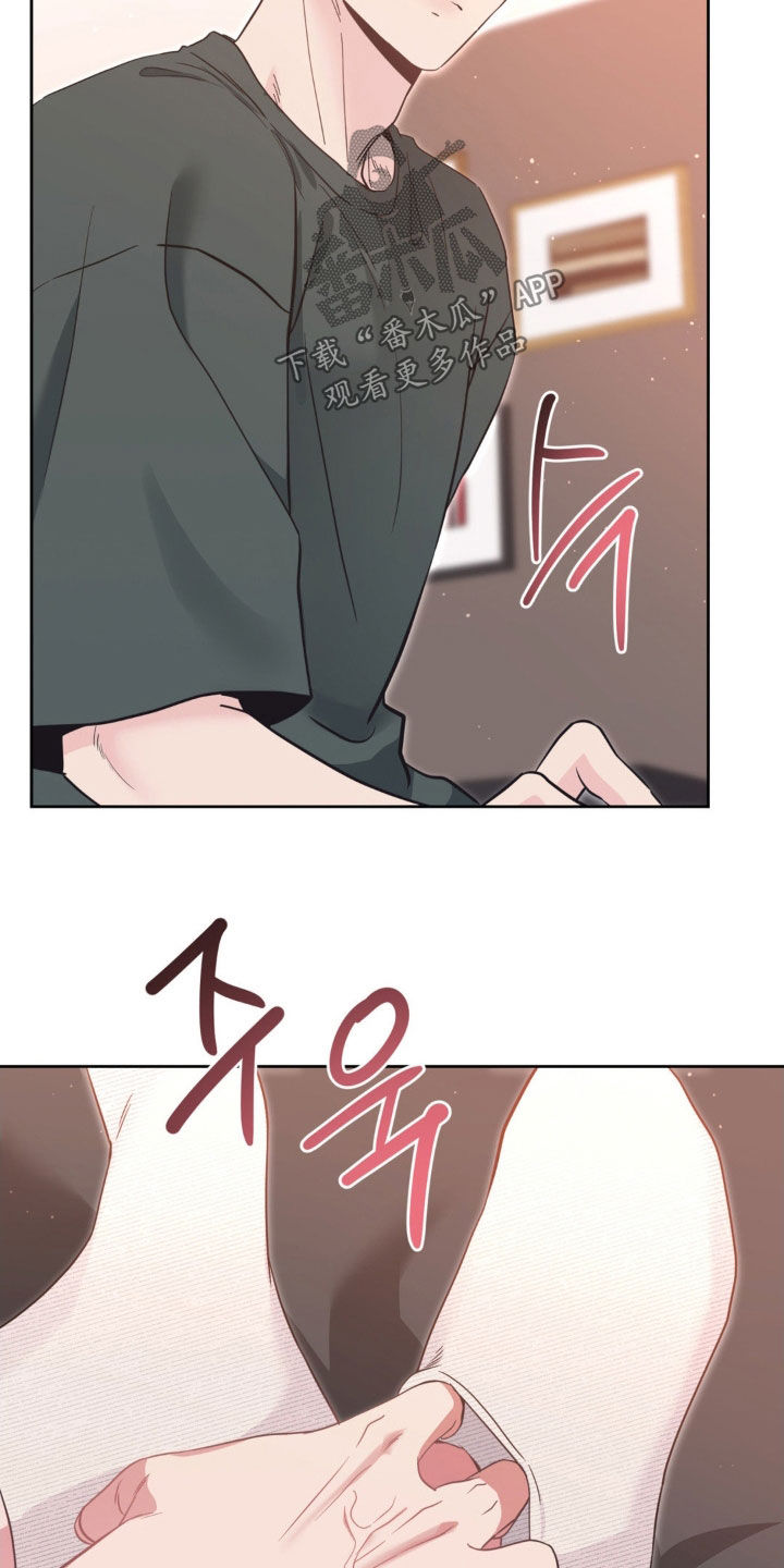 好看漫画,第72章：【第二季】好美3图