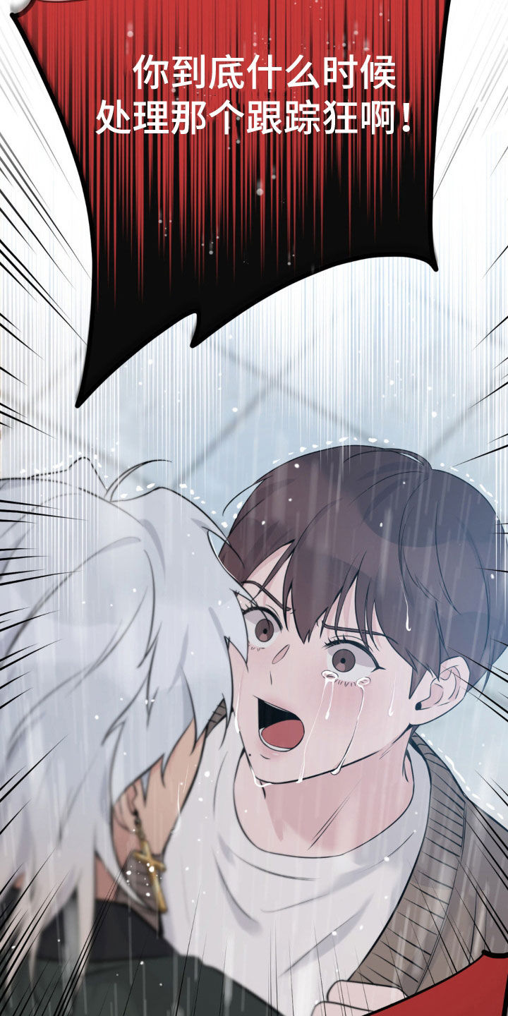 天使圣剑阵容搭配漫画,第22章：要多少给多少3图