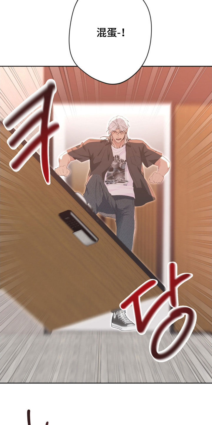 天使圣痕漫画,第73章：【第二季】破门2图