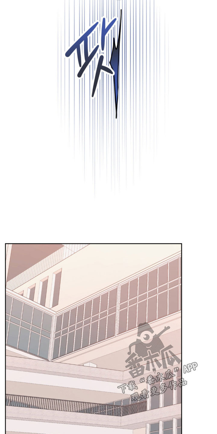 天使圣剑值得拿吗漫画,第70章：【第二季】无心学习5图