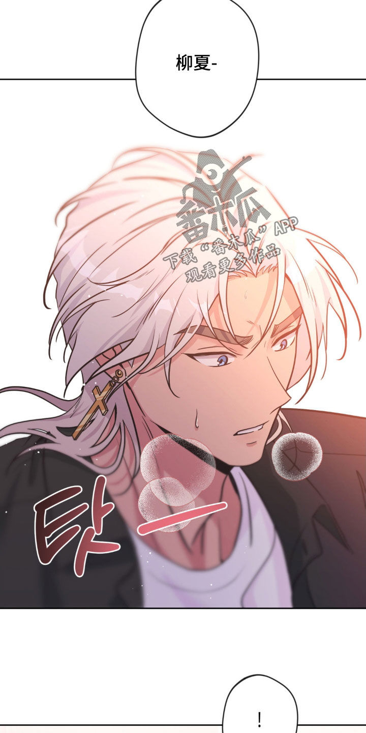 天使圣王武器漫画,第73章：【第二季】破门1图