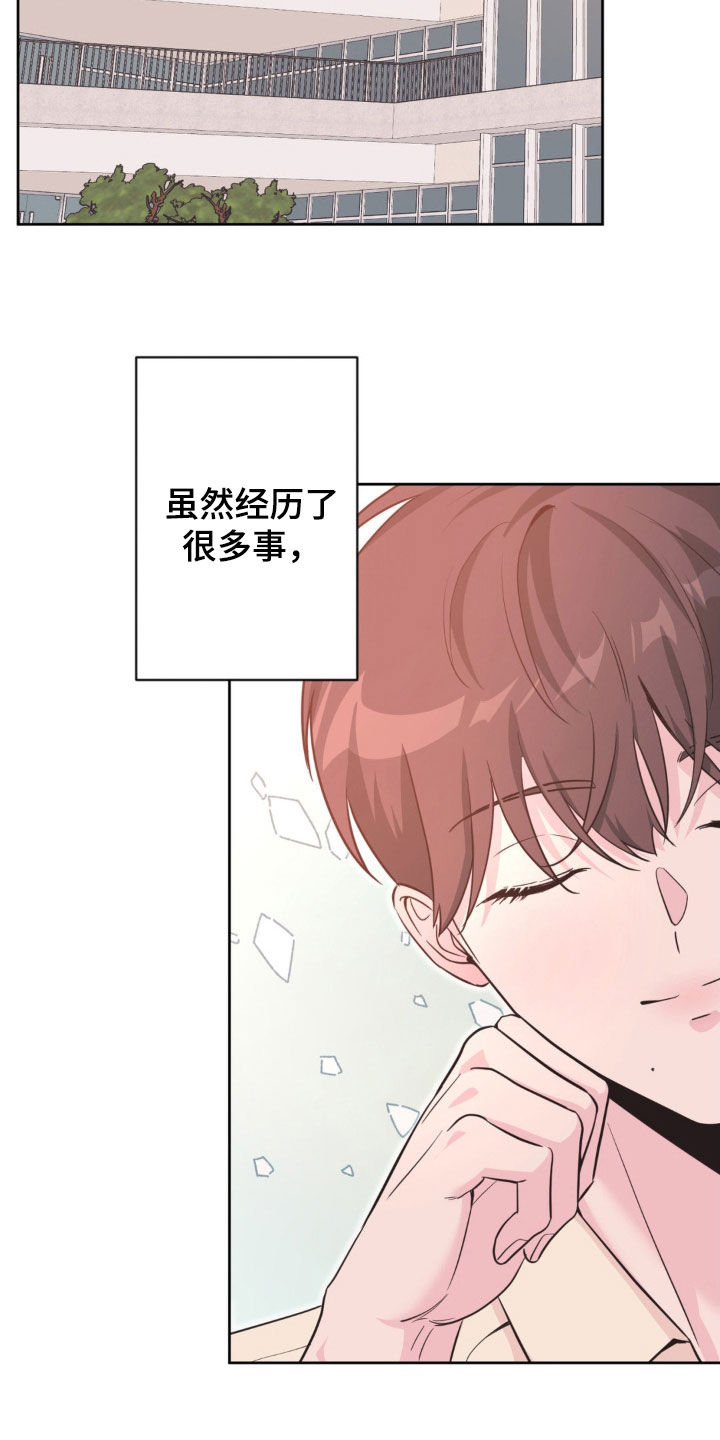 天使圣剑值得拿吗漫画,第70章：【第二季】无心学习1图