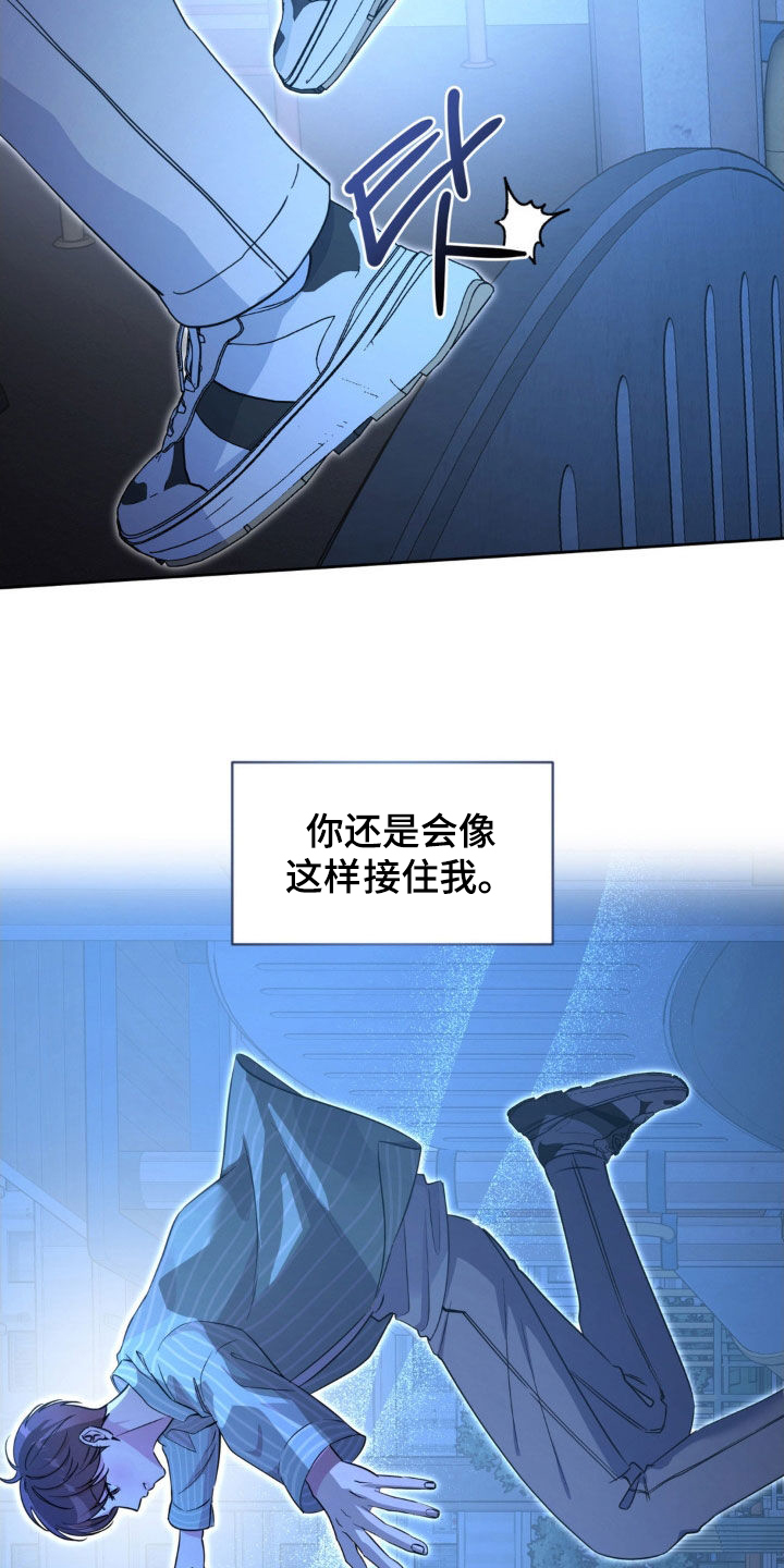 天使圣痕漫画,第67章：【第二季】住宿费2图