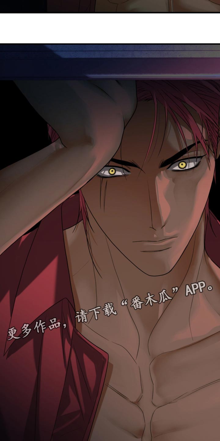 腐蚀的车漆漫画,第82章：【第二季】不要引起注意5图