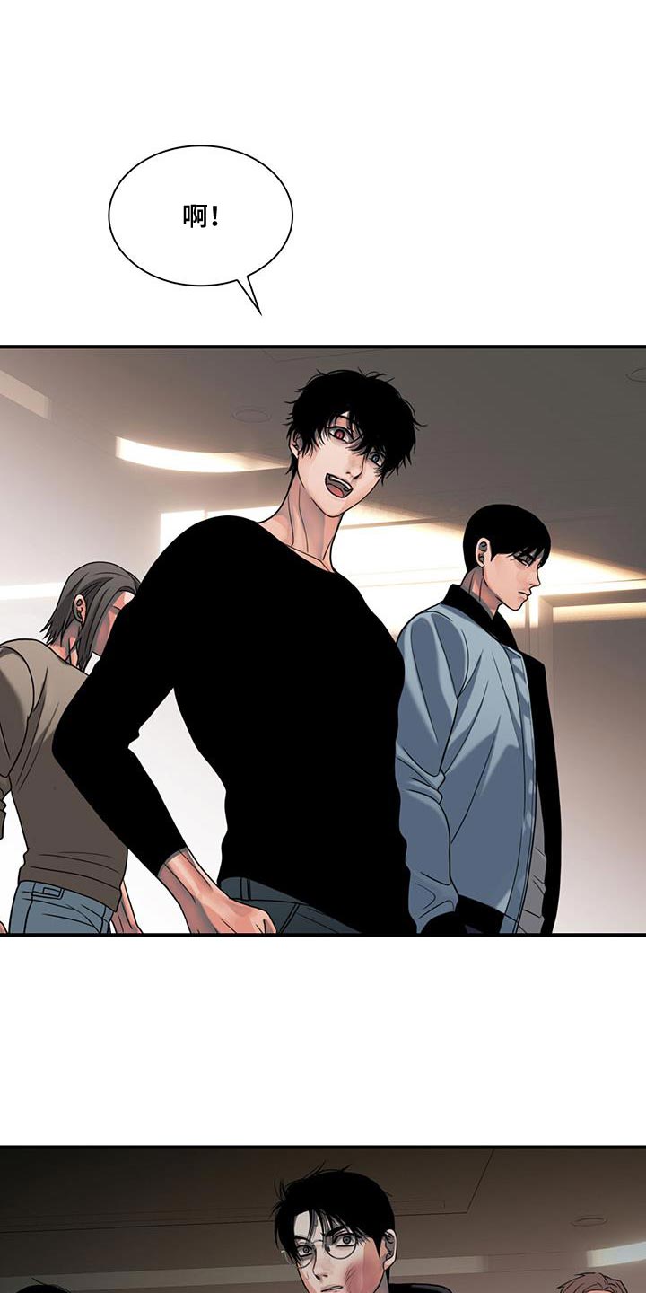 腐蚀的痛处漫画,第39章：我们离开这里吧5图