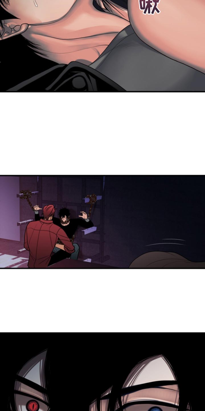 腐蚀的痛处漫画,第83章：【第二季】有趣的事情4图