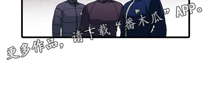 腐蚀的痛处韩漫未删减漫画,第39章：我们离开这里吧2图