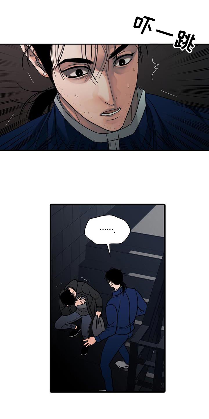 腐蚀的痛处无删减漫画,第42章：学到了5图