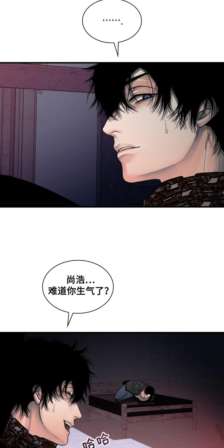 腐蚀的痛处韩漫漫画,第81章：【第二季】闲情逸致3图