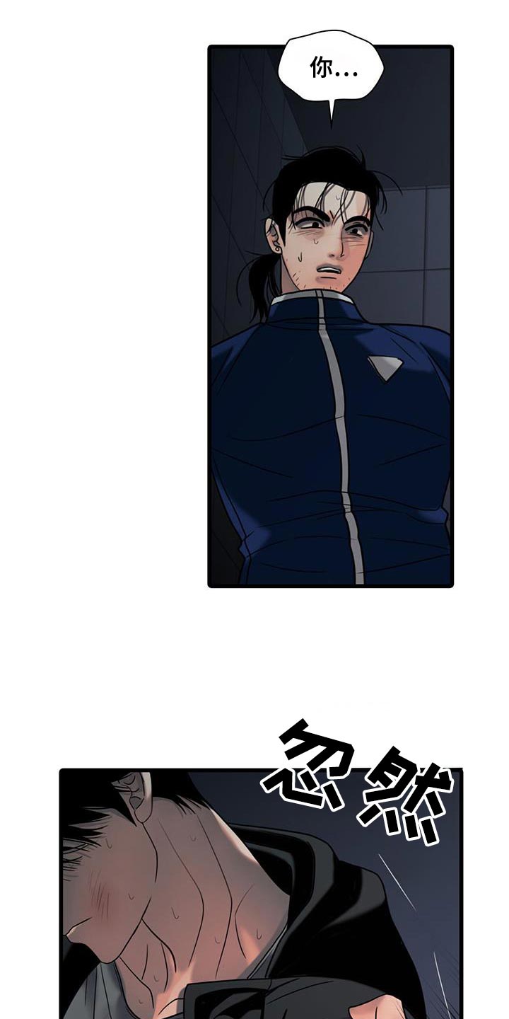 腐蚀的痛处无删减漫画,第42章：学到了2图