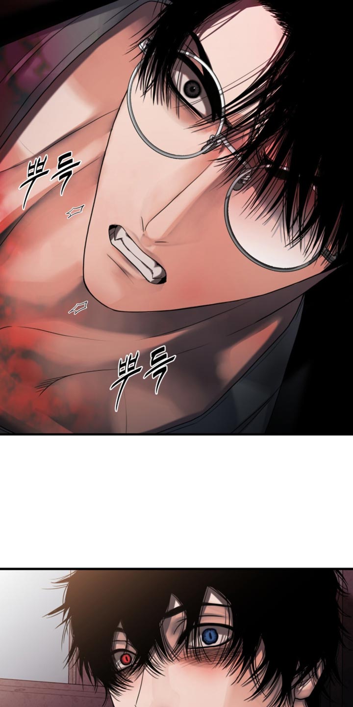 腐蚀的痛处韩漫漫画,第81章：【第二季】闲情逸致5图