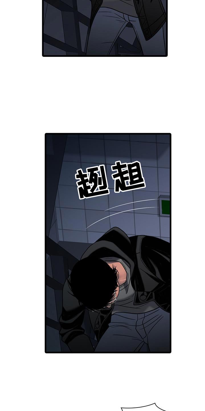 腐蚀的痛处无删减漫画,第42章：学到了1图