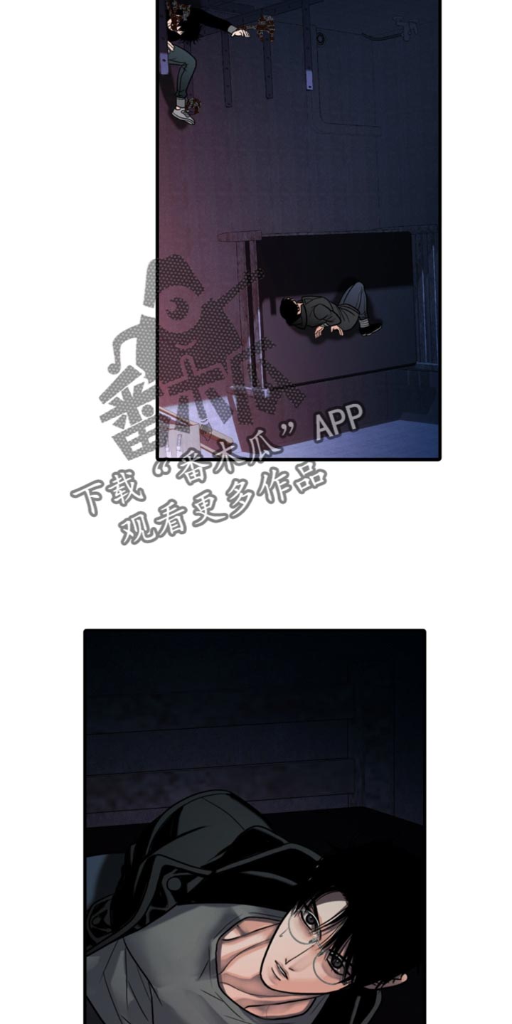 腐蚀的痛处韩漫漫画,第81章：【第二季】闲情逸致1图