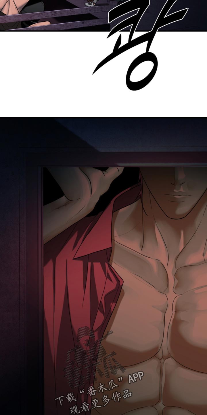 腐蚀的车漆漫画,第82章：【第二季】不要引起注意4图