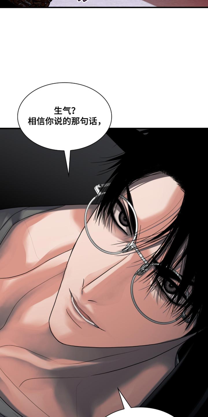 腐蚀的痛处韩漫漫画,第81章：【第二季】闲情逸致4图