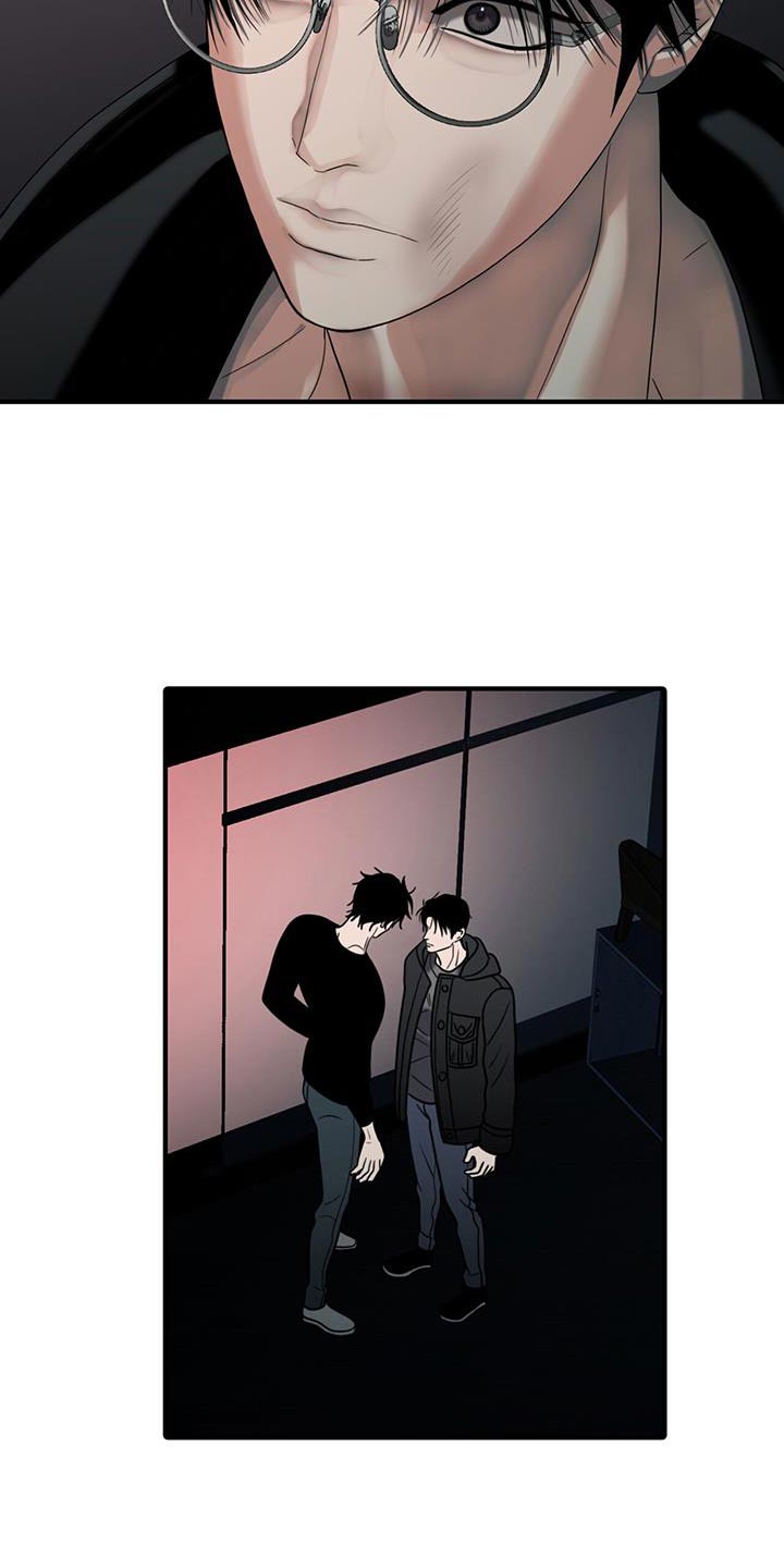 腐蚀的痛处最新一章漫画,第41章：吃亏了1图