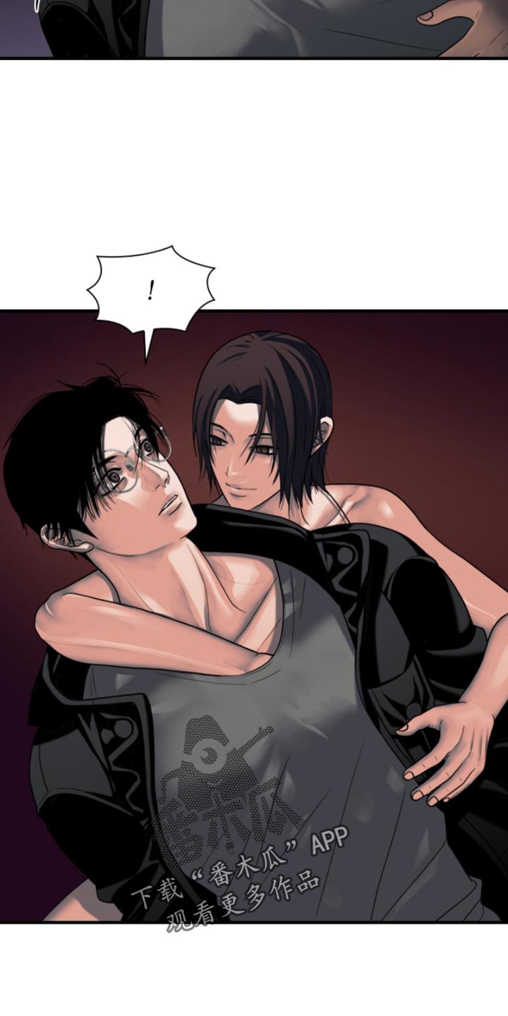 腐蚀的痛处漫画,第83章：【第二季】有趣的事情4图