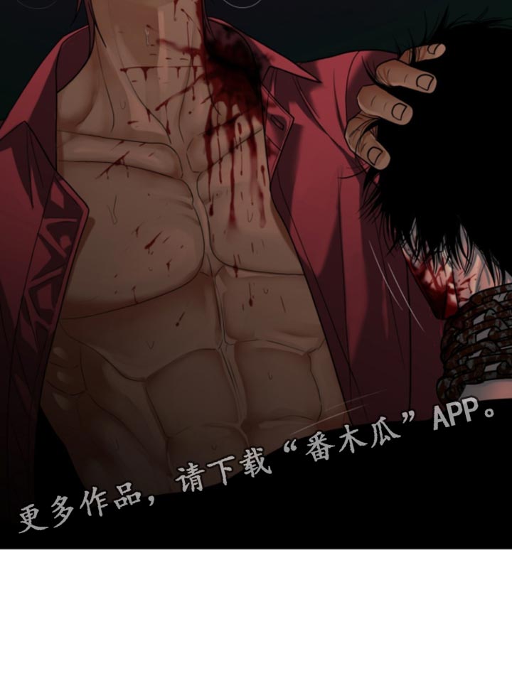 腐蚀的痛处漫画,第84章：【第二季】是因为他5图