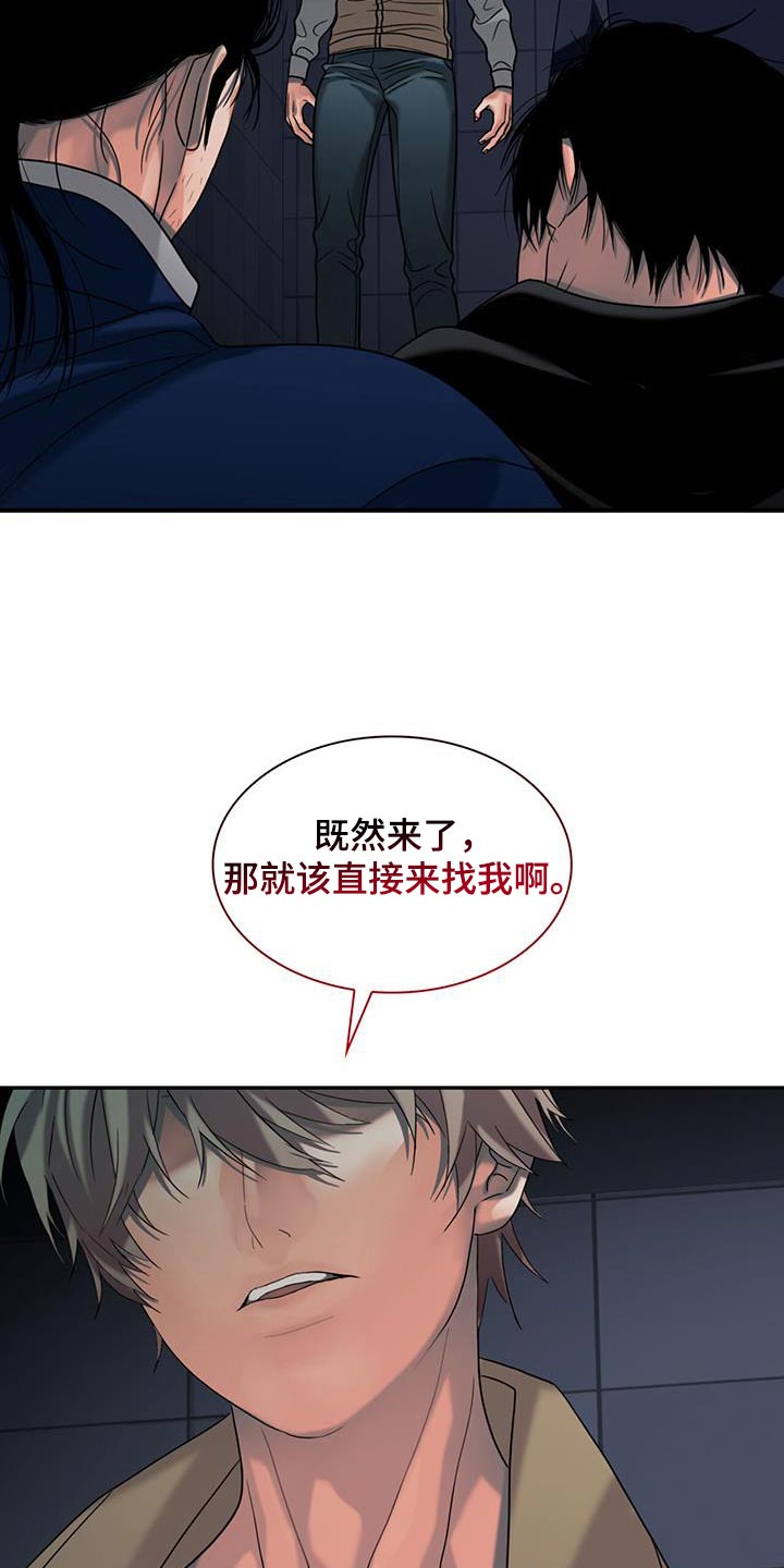 腐蚀的痛处无删减漫画,第42章：学到了1图