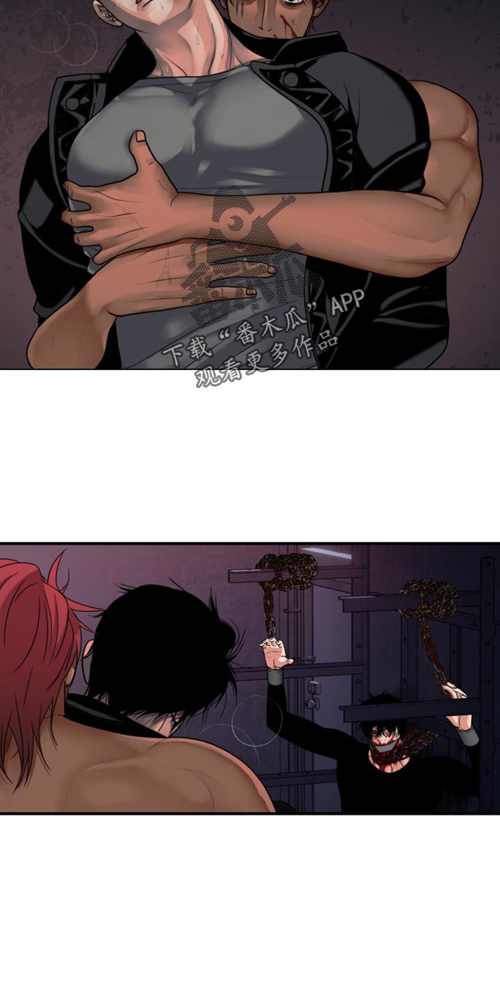 腐蚀的痛处漫画,第86章：【第二季】好东西应该分着吃1图