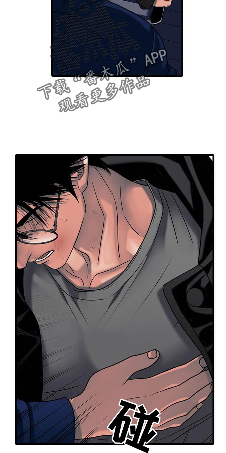 腐蚀的痛处无删减漫画,第42章：学到了3图